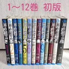 DEATH NOTE デスノート 全巻セット 1-12巻 全巻初版 ＋13巻