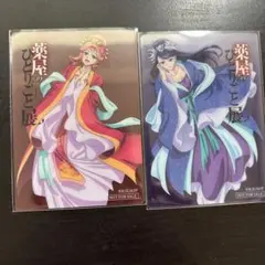 薬屋のひとりごと展 特典 クリアカード