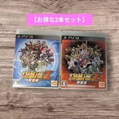 第3次スーパーロボット大戦Z 天獄篇 • 時獄篇【動作確認済み】PS3