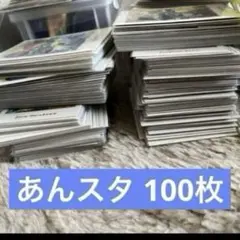 あんスタ ぱしゃこれ ぱしゃっつ 缶バッジ まとめ売り