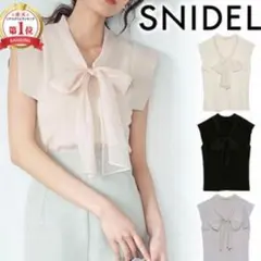 スナイデル　snidel ボウタイニットプルオーバー ピンクベージュ