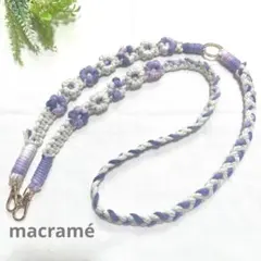 マクラメ　スマホショルダー　ストラップ　ハンドメイド　No.80
