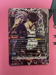 ユニオンアリーナ 俺だけレベルアップな件 向坂 雫 パラレル SR 星3
