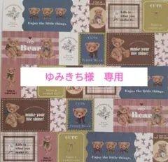 ゆみきち様専用♡No.67ワイルドワンちゃん他♡ポップアップバースデーカード