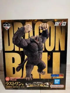 一番くじ ドラゴンボール ラストワン賞 大猿悟空 フィギュアのサムネイル
