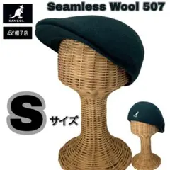SALE⭐️KANGOL　507　ウール素材　ハンチング　PINE　Sサイズ