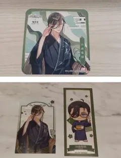fgo 極楽湯 特典クリアしおり 山南敬助 2点セット | Mercari
