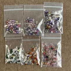 多色ビーズセット 6袋入り