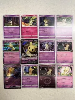 ポケモンカード　ミミッキュ　まとめ売り
