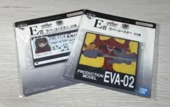 エヴァンゲリオン1番くじ ラバーコースター2個セット
