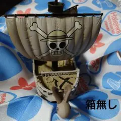 ワンピース ゴーイングメリー号 フィギュア