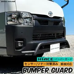 2026年最新】ハイエースdx グリルの人気アイテム - メルカリ