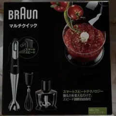 BRAUN MultiQuick 7 ハンドブレンダー MQ738 - メルカリ