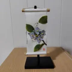 【和風のインテリア】旬のつづり　ミニタペストリー（スタンド付き）