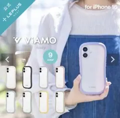 iPhone16 スマホケース VIAMO ラベンダー