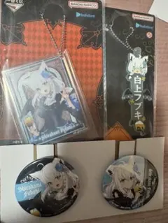 ホロライブ 白上フブキ アクリルキーホルダーセット