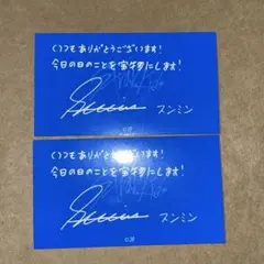 Stray kids スンミン　メッセージカード　maniac