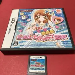 DSソフト極上!!めちゃモテ委員長 ガールズ「モテ カワ」BOX