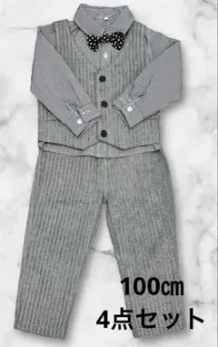 キッズ フォーマルスーツ グレー ストライプ