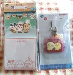 はるまき様 リクエスト 2点 まとめ商品