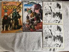 僕のヒーローアカデミア 入場者特典 4点セット