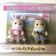2026年最新】シルバニア ののはなウサギファミリーの人気アイテム