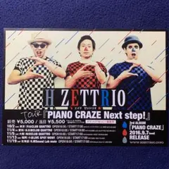 2025年最新】craze グッズの人気アイテム - メルカリ