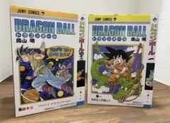 一番くじ ドラゴンボール 40th 〜其之一〜 A賞 B賞 新品未開封 未使用品