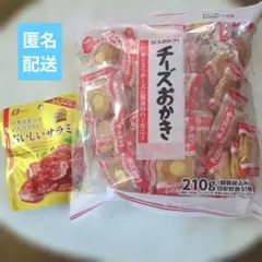 ブルボン チーズおかき 210g 個包装　おいしいサラミのサムネイル