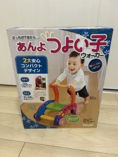 あんよつよい子ウォーカー