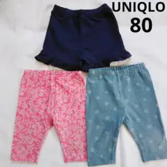 UNIQLO レギンス七分丈 80