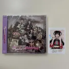 きゅるりんってしてみて逃げ水あむCD+ステッカー