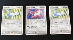 2026年最新】ラティオス＆ラティアスexの人気アイテム - メルカリ