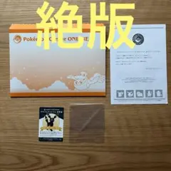 ブラッキー　ポケモンセンターオンライン 会員証　カード