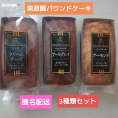 パウンドケーキ 菓子