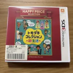 3DS トモダチコレクション 新生活 動作確認済み