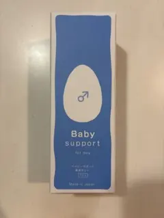 Baby support for boy 4本