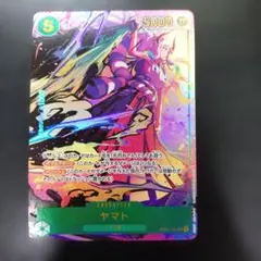 ワンピースカード シークレット パラレル ヤマトのサムネイル