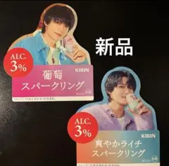 【２点♦️】佐野勇斗・華よいプロモーションポップ・MiLKのサムネイル