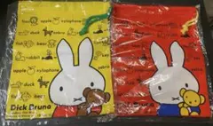 ミッフィーの巾着袋