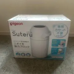 pigeon Suteru おむつ処理ポット