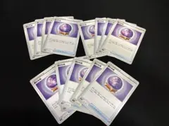ポケモンカード 霧の水晶 13枚まとめ売りのサムネイル