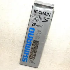 シマノ8速用 自転車チェーン IG51 新品 116リンクのサムネイル