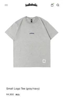 ballaholic Small Logo Tee Mサイズ グレー