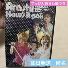 嵐/Arashi Summer Concert 2003 パンフレット - メルカリ