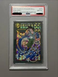 PSA５ 鑑定品 No.500 ドラゴンボール カードダス 本弾 1992年 PSA5 鑑定品 No.500 ドラゴンボール カードダス 本弾 1992年 - メルカリ