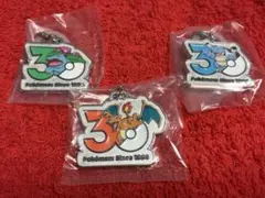 ポケモン 30周年 メタルチャーム フシギバナ リザードン カメックス