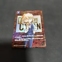 コナンカード 灰原哀 SEC レンガ