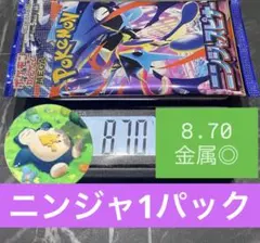 2026年最新】ニンジャスピナーの人気アイテム - メルカリ