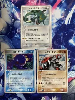 _のカイオーガ PROMO プレイヤーズ　クラブ　計1枚 2025年最新】プレイヤーズ のカイオーガの人気アイテム - メルカリ
